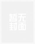 漂亮妈宝